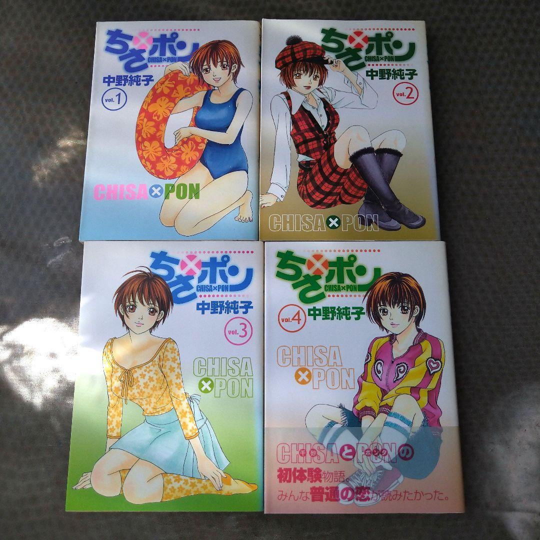 漫画まとめ売り全巻セット - メルカリ