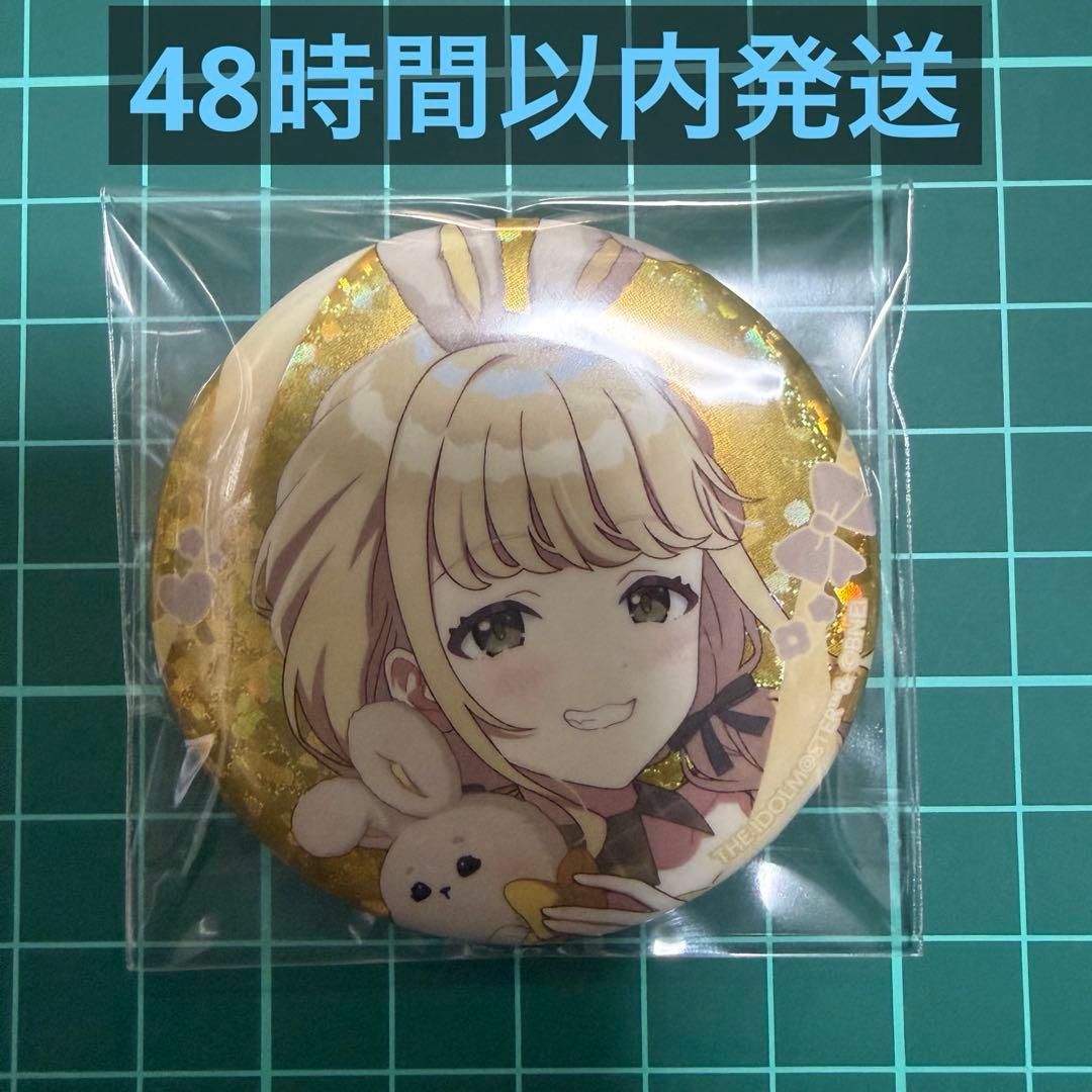 藤田ことね 学マス Lady Rabbit ホログラム缶バッジ GiGO 特典 - メルカリ