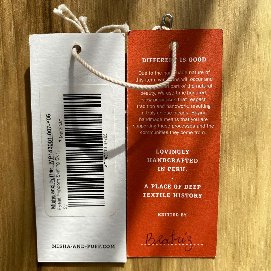 misha&puff eyelet popcorn skating skirt L108379050 - スカート割引