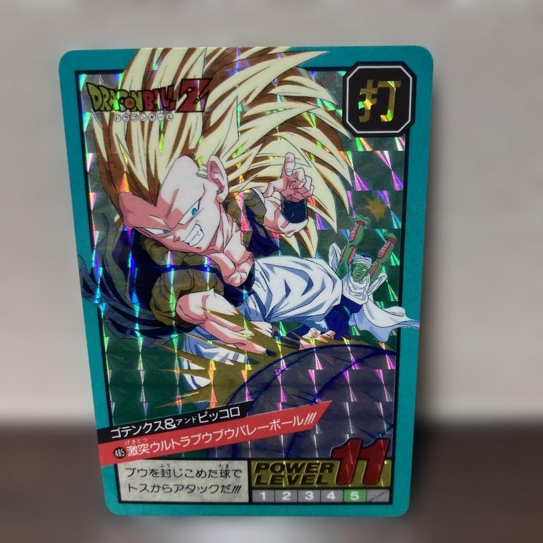 スーパーバトル No.485 激突ウルトラブウブウバレーボール!!! - メルカリ