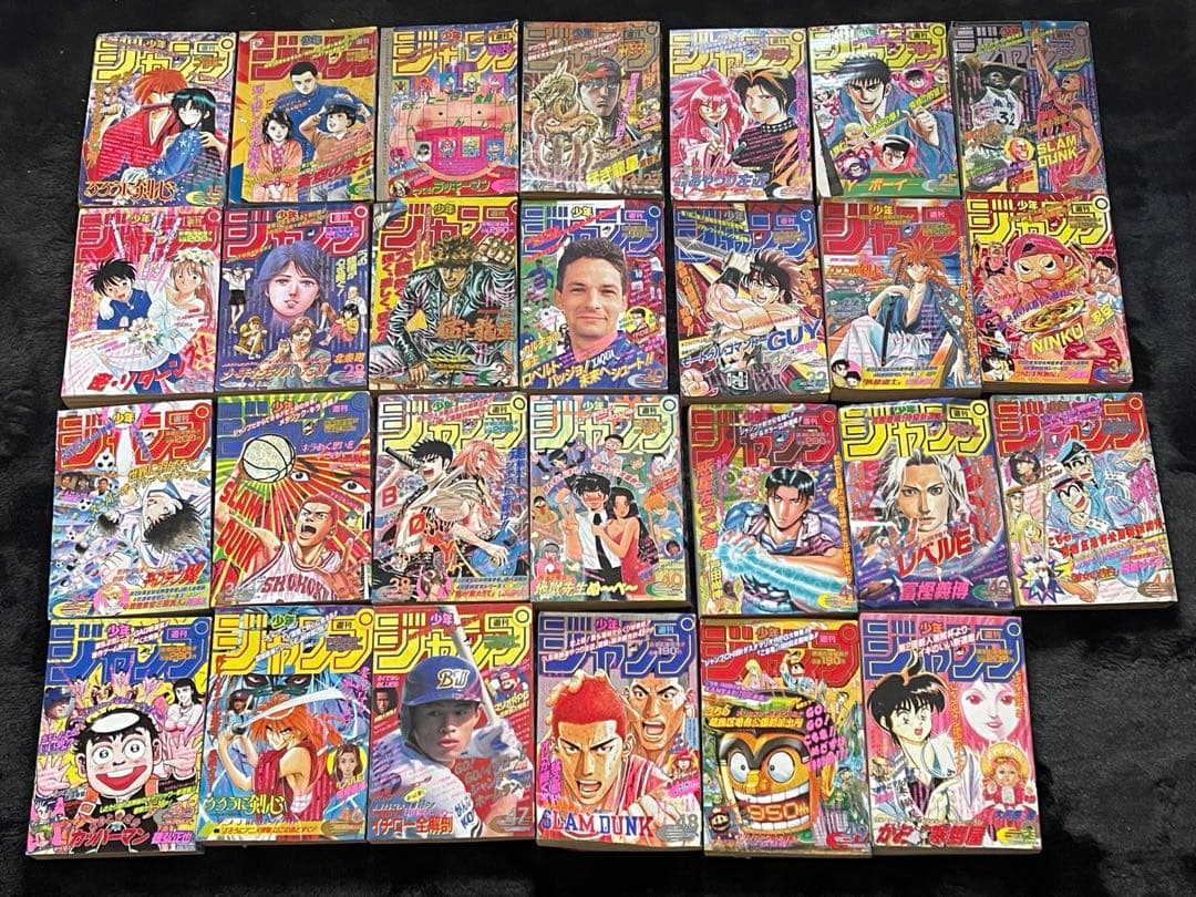 セット27週刊ジャンプ！1995年スマラムダンク、こち亀、ドラゴンボール最終回！ 週刊少年ジャンプ 1995年25号 ドラゴンボール最終回掲載号 週刊少年
