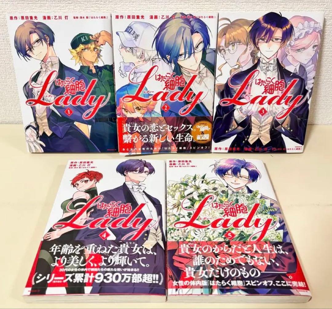 はたらく細胞 全巻 イリーガル おくすり 図鑑 セット まとめ売り 本 特装版