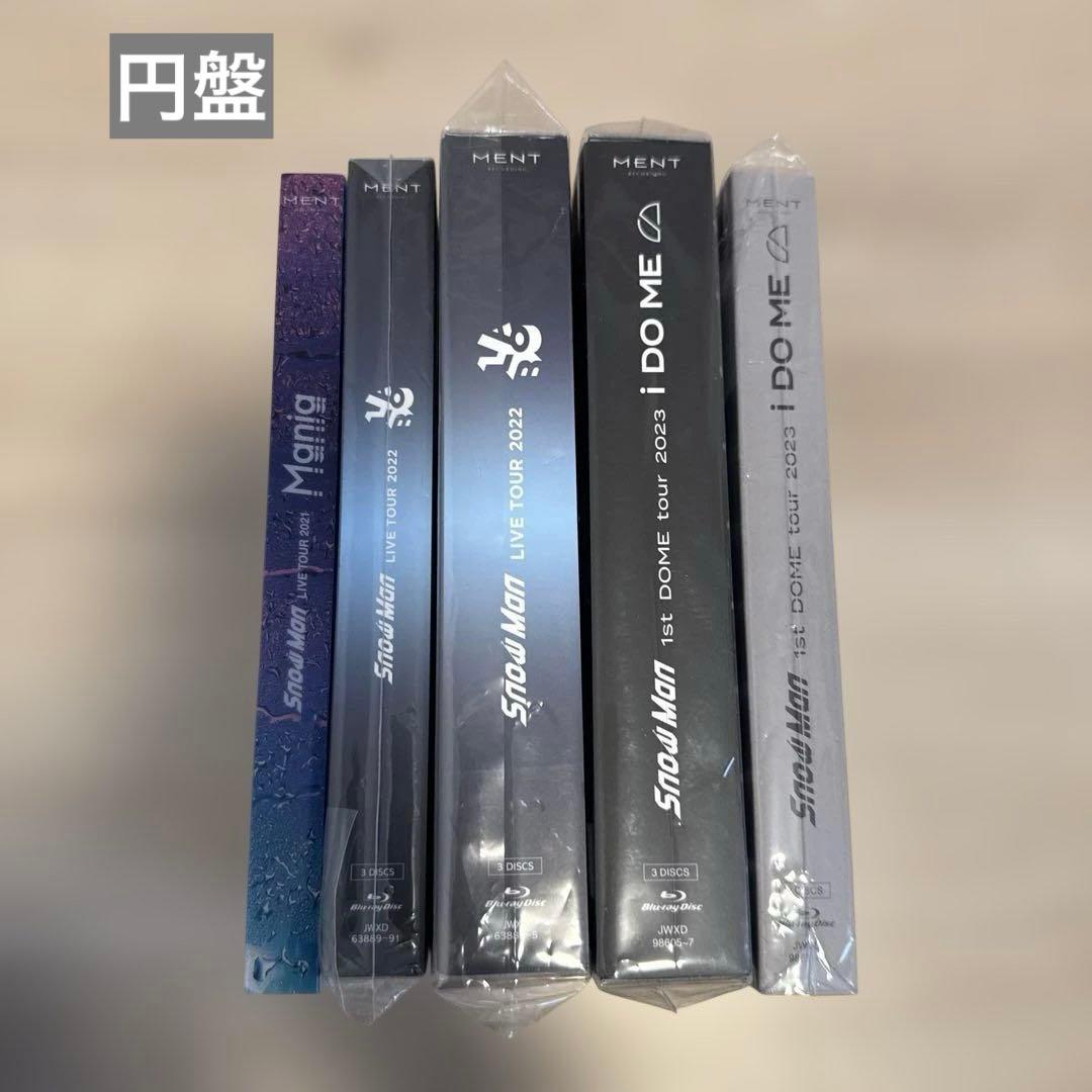 SnowMan シングル アルバム CD ライブDVD まとめ売り - メルカリ