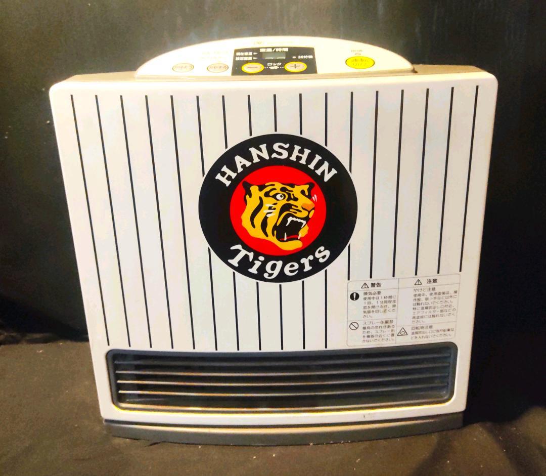 希少/レア】阪神タイガース ガスファンヒーター 大阪ガス 松下電器