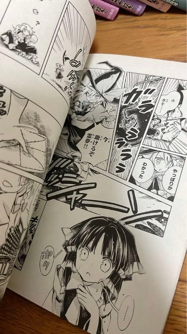 ［7368］東方関連小説、コミック　39冊セット