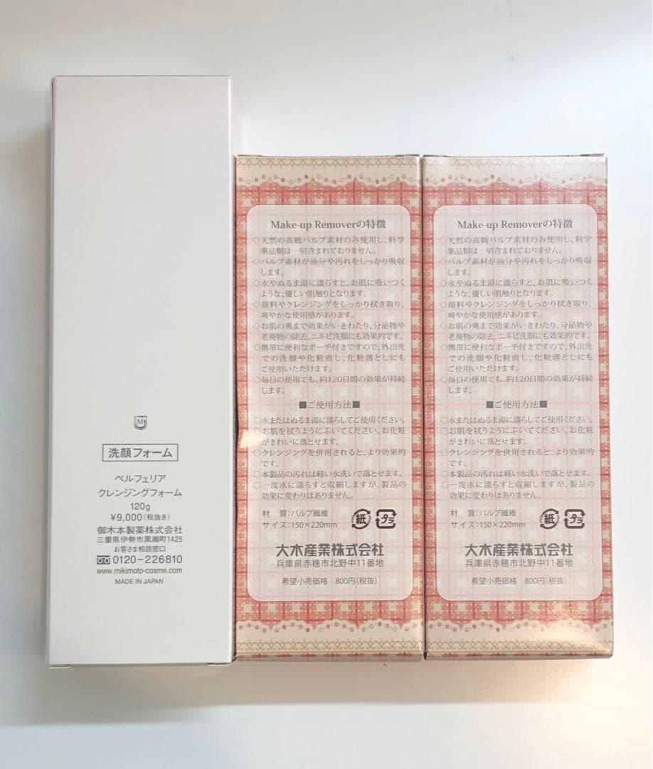 なおちゃん様 リクエスト 合計10品