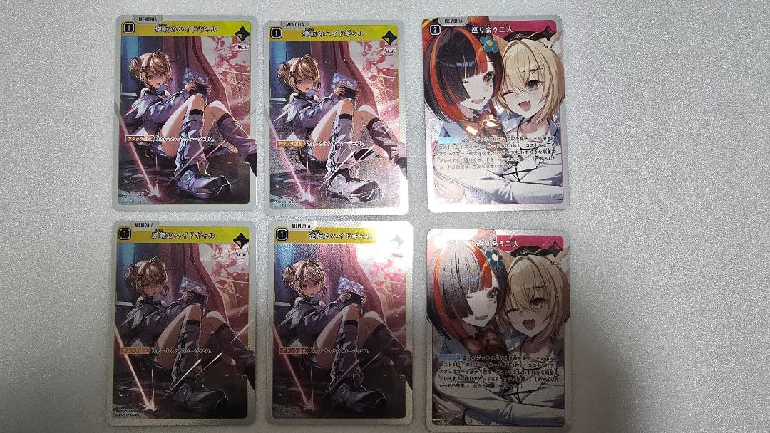 逆転のハイドギャル 巡り合う二人 SR Xross Stars クロススターズ