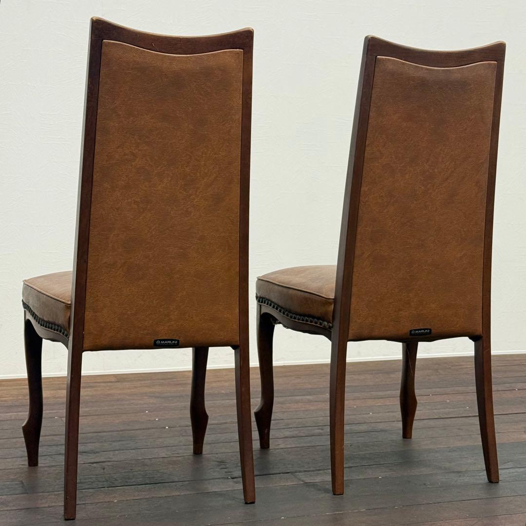 H22K7d マルニ木工 ベルサイユ 猫脚 ダイニングチェア 2脚セット
