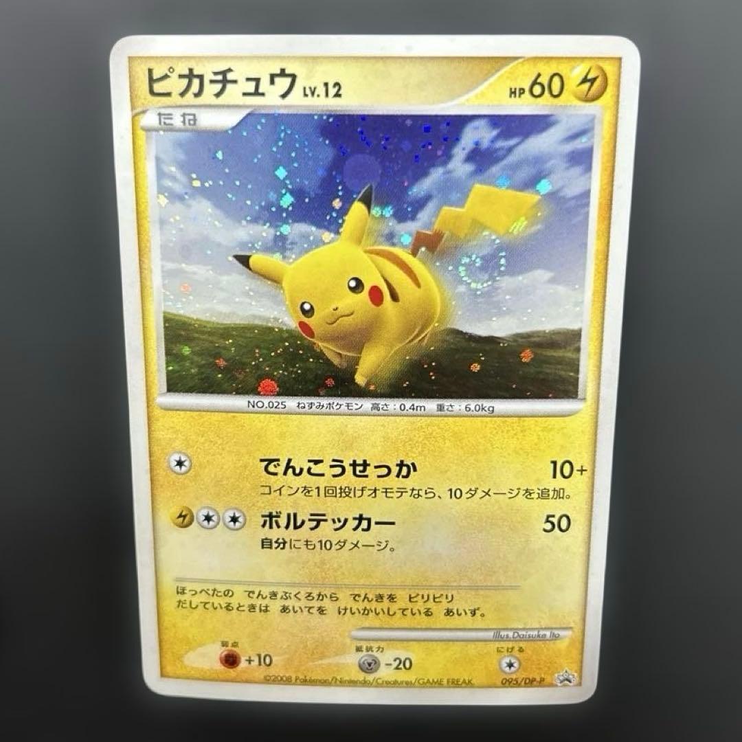 ポケモンカードゲーム ポケモンだいすきクラブ 入会プレゼント