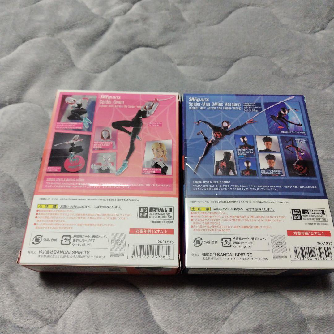 S.H.Figuarts スパイダーグウェン & マイルス・モラレス