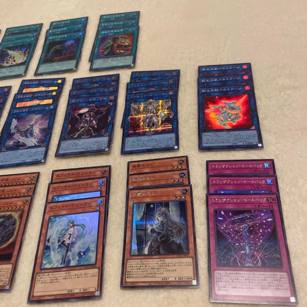 遊戯王 汎用カードセット - メルカリ