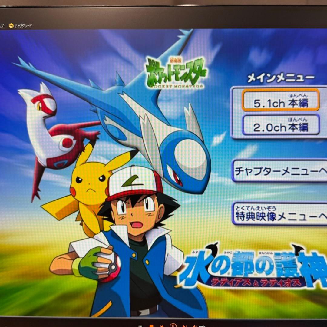 劇場版ポケットモンスター｜1998-2002 DVD-BOX〈6枚組〉｜ポケモン