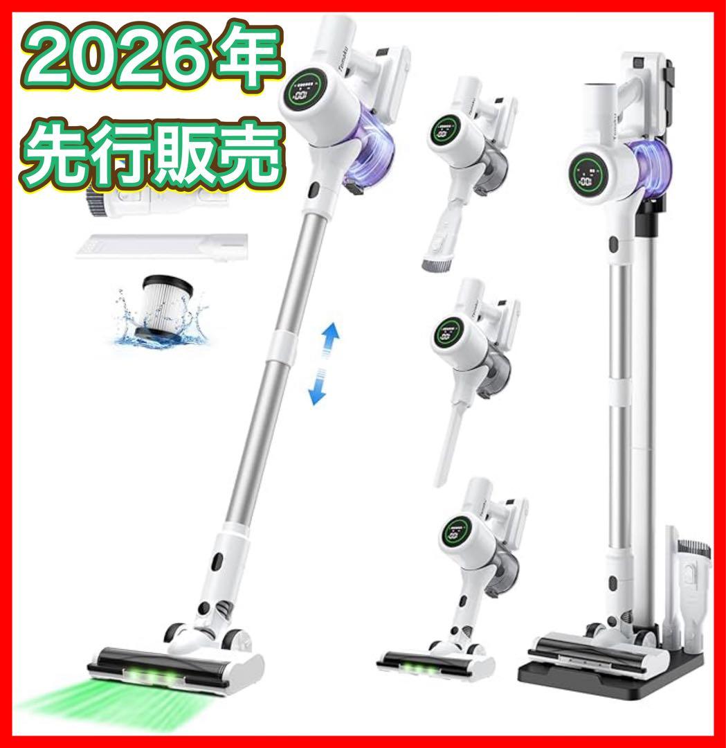 ⭐️ 除菌機能搭載⭐️コードレス掃除機 75Kpa 超強力吸 自立式 65分連続稼働 Joyhouse 「クーポンで12,980円」掃除機 コードレス 75kPa吸引力 自立