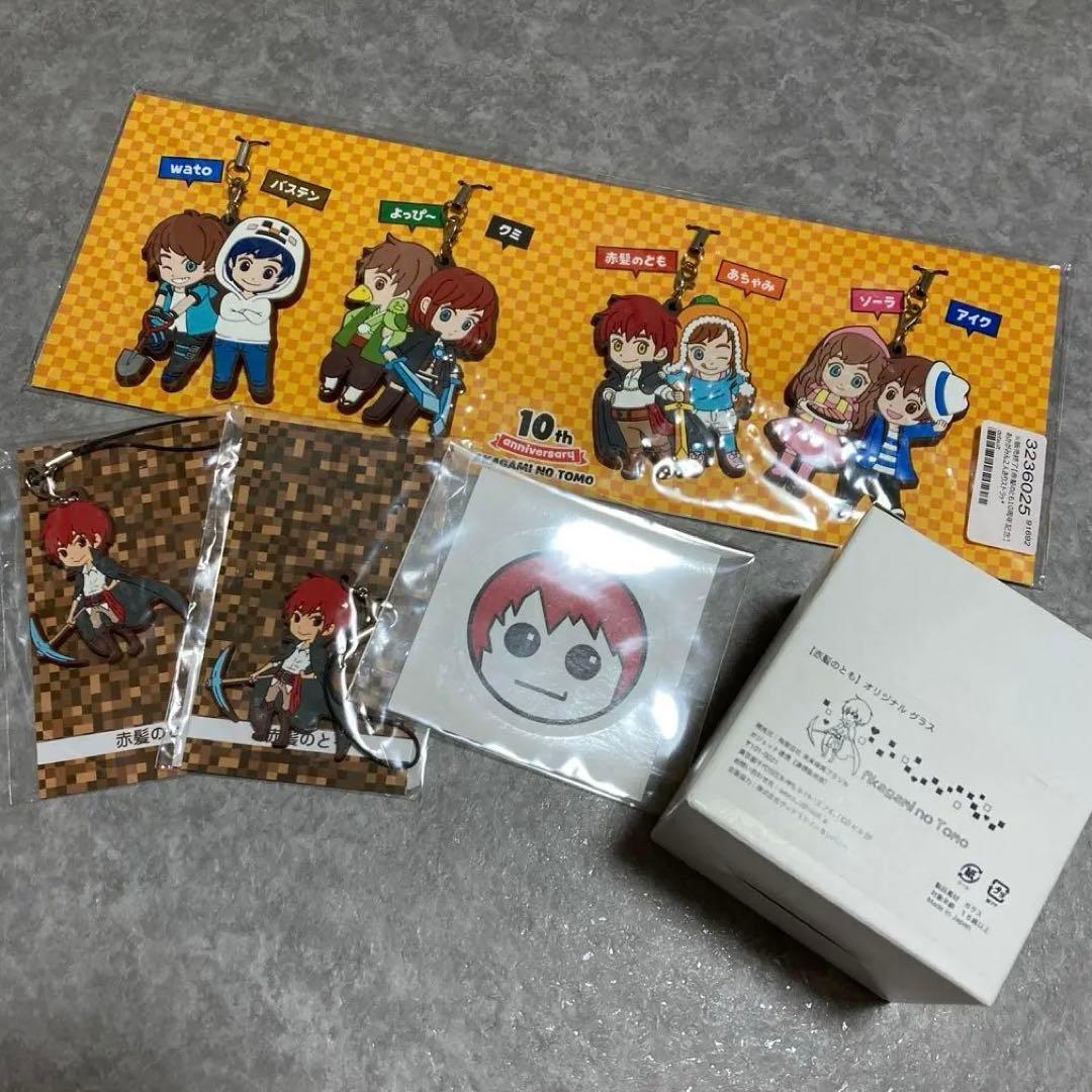 赤髪のとも あかがみんクラフト グッズ - メルカリ