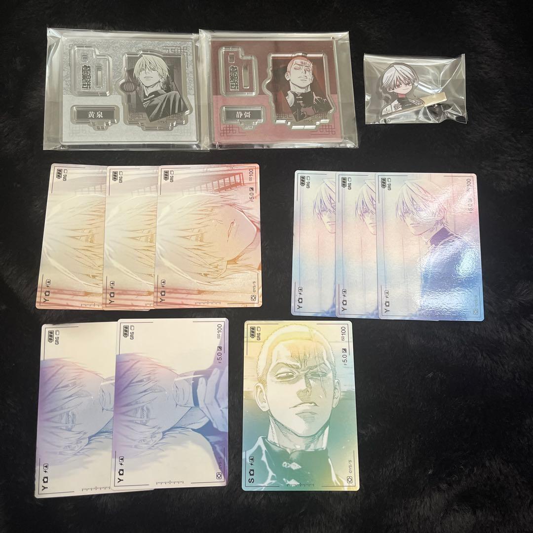 極楽街 極近店 接写トレカ 黄泉 アクリルフィギュア ジャンプSQ - メルカリ