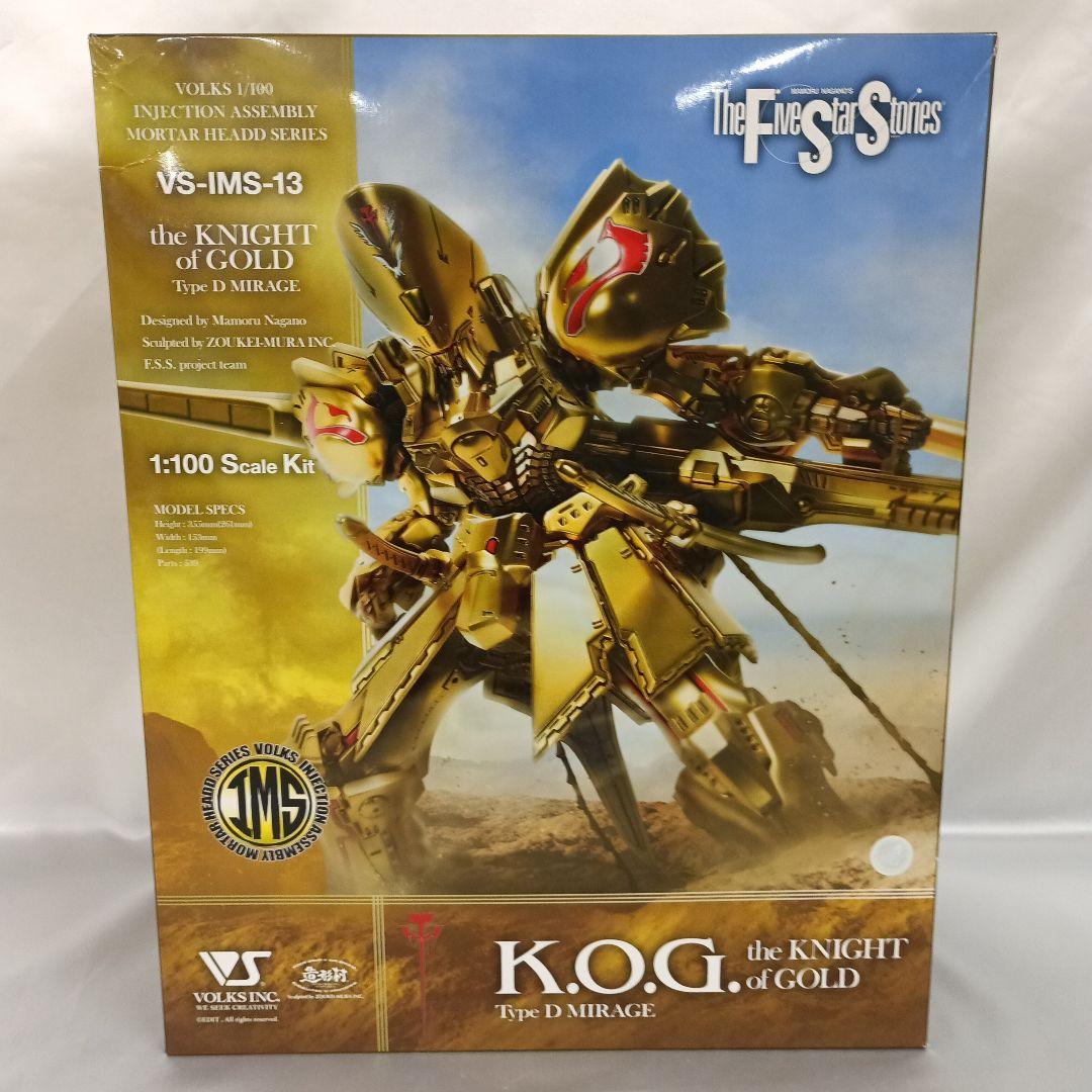 1/100 ザ・ナイト・オブ・ゴールド タイプD ミラージュ IMS 1/100 scale KNIGHT of GOLD A-T Type D2 MIRAGE | ボークス