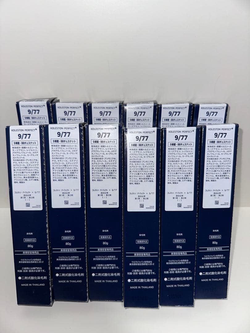 7/07×19 8/07×2 9/77×8 10/77×2 3/0×5 Junghans 1972 Chronoscope Sports Edition 2026 Turquoise | 41