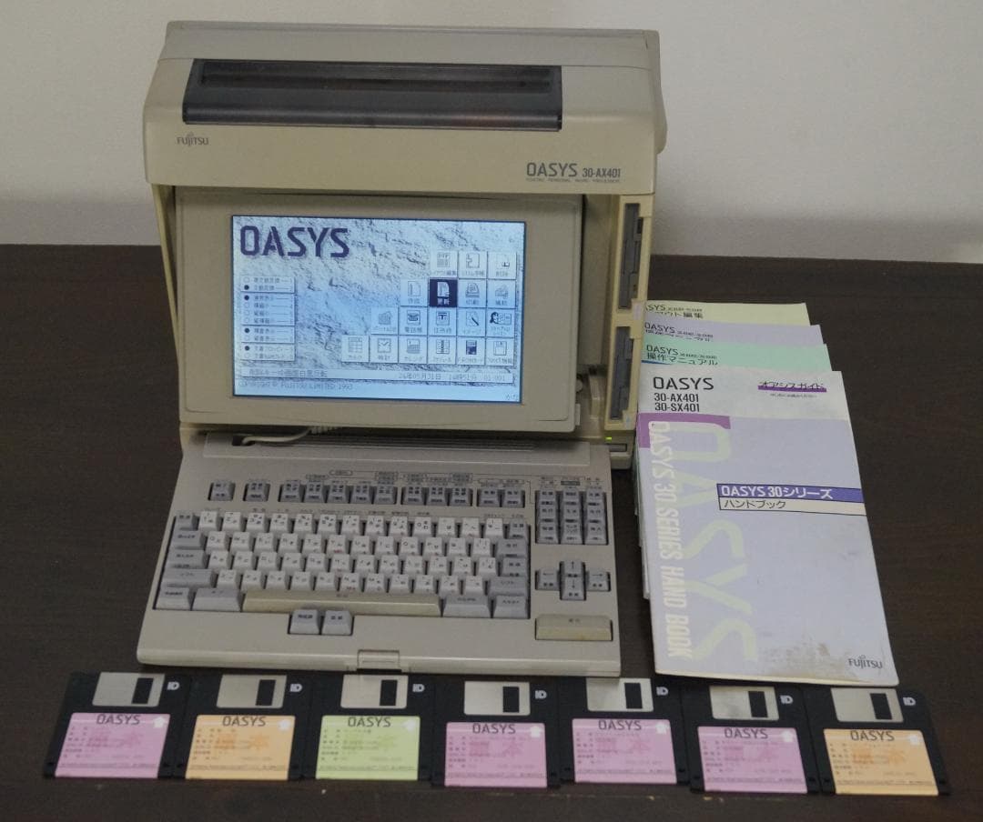 ★富士通製ワープロ★OASYS 30-AX401★動作保証あり★ Yahoo!オークション - 即決あり 富士通製ワープロ OASYS 30-AX401 動