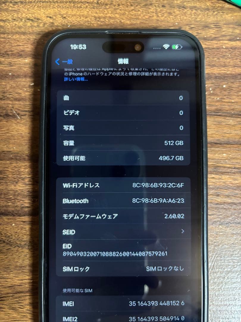 Apple iPhone 14 Pro Max スペースブラック 本体 - メルカリ