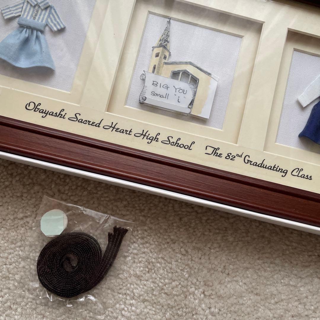 小林聖心 卒業記念品 フレーム入り | 激安通販のイーサプライ