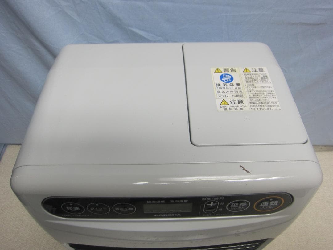 S9603】整備済 石油ファンヒーター コロナ FH-G3221Y