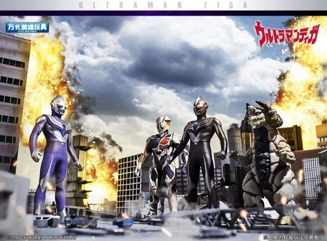 ウルトラマンティガ 怪獣ソフビ ティガダーク キリエロイド シルバゴン