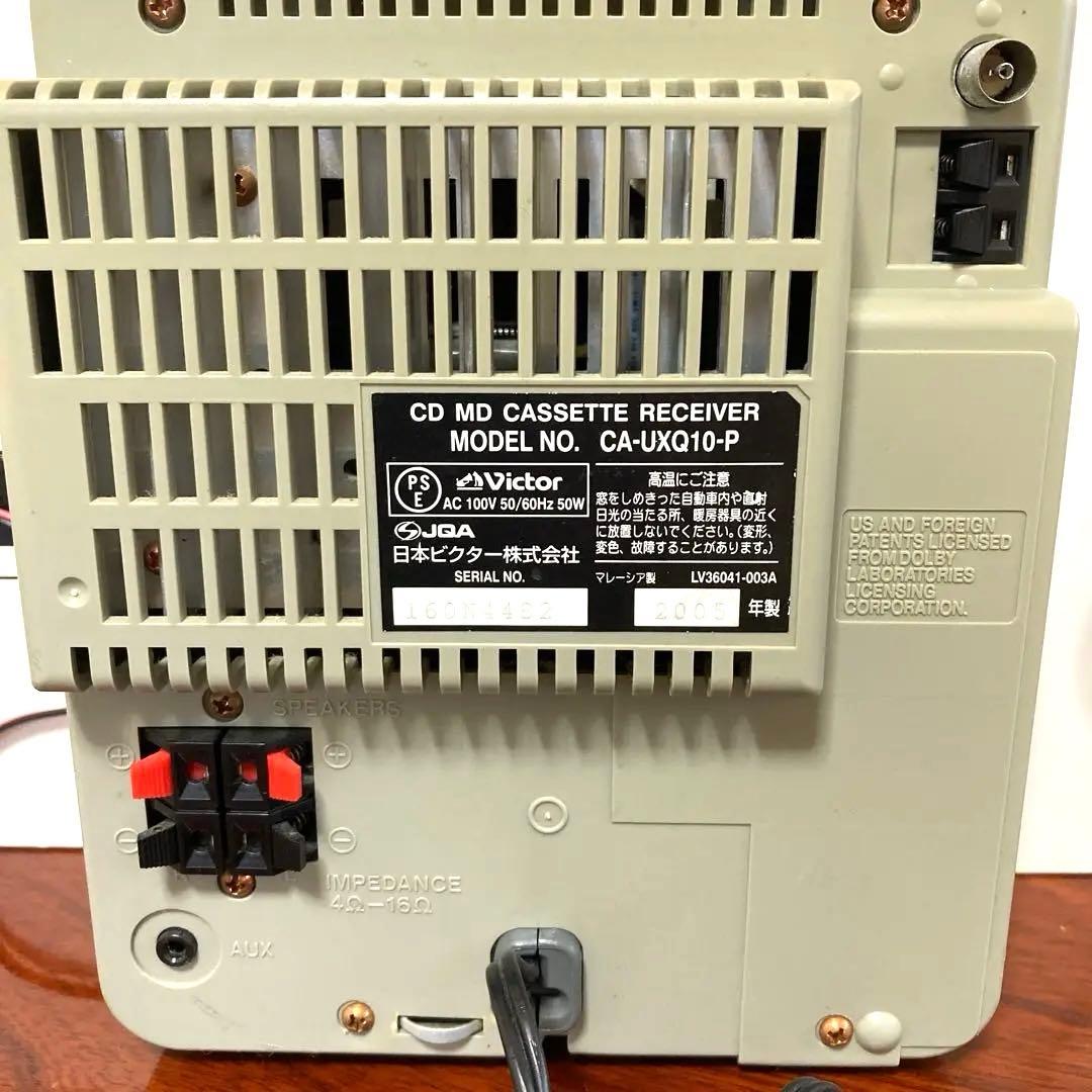 稀有な逸品]Victor UX-Q10-P マイクロコンポMDシステム - メルカリ