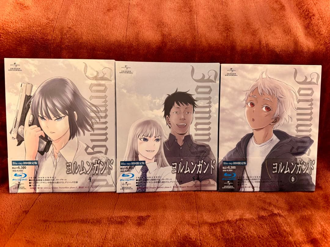 ヨルムンガンド✨コミック全巻 & Blu-ray1〜6セット♪ 高橋慶太郎