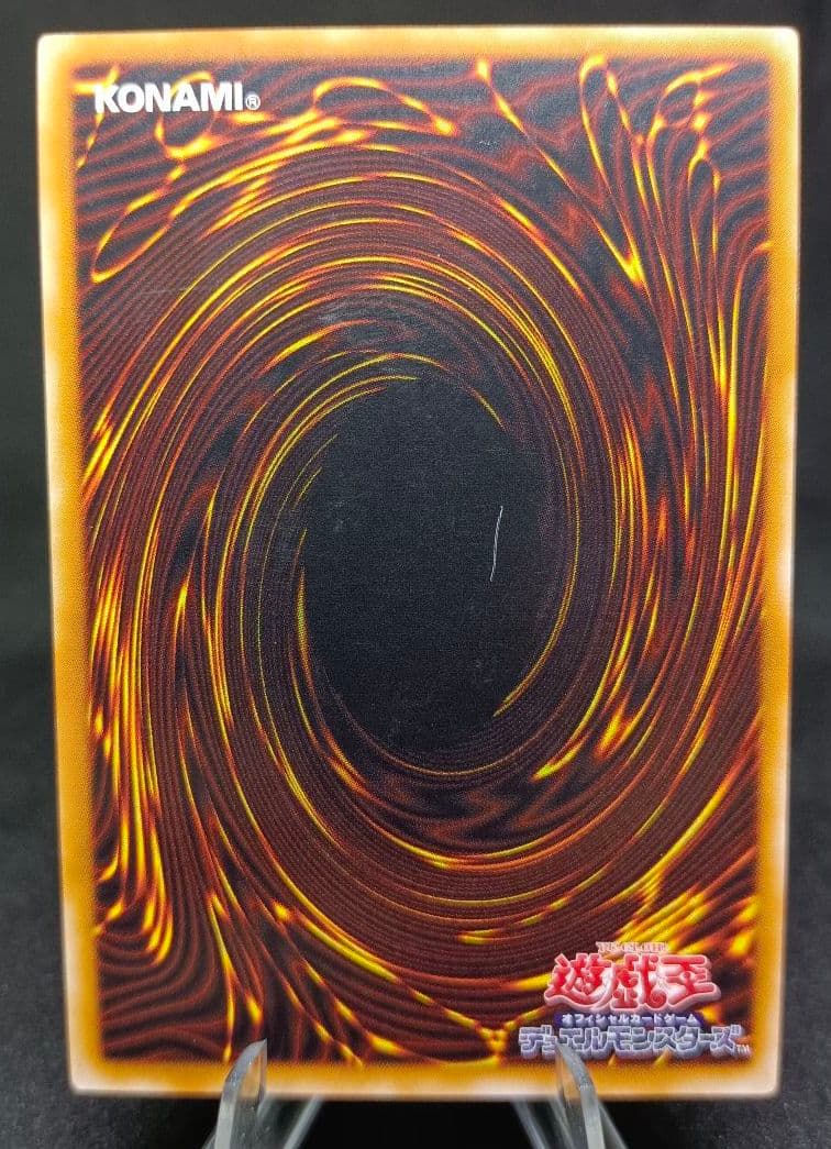 カオス・ソルジャー アルティメットレア レリーフ 第3期 表面美品