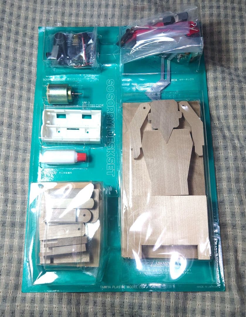 タミヤ 楽しい工作シリーズ NO.86「申し訳ない」工作基本セット - メルカリ