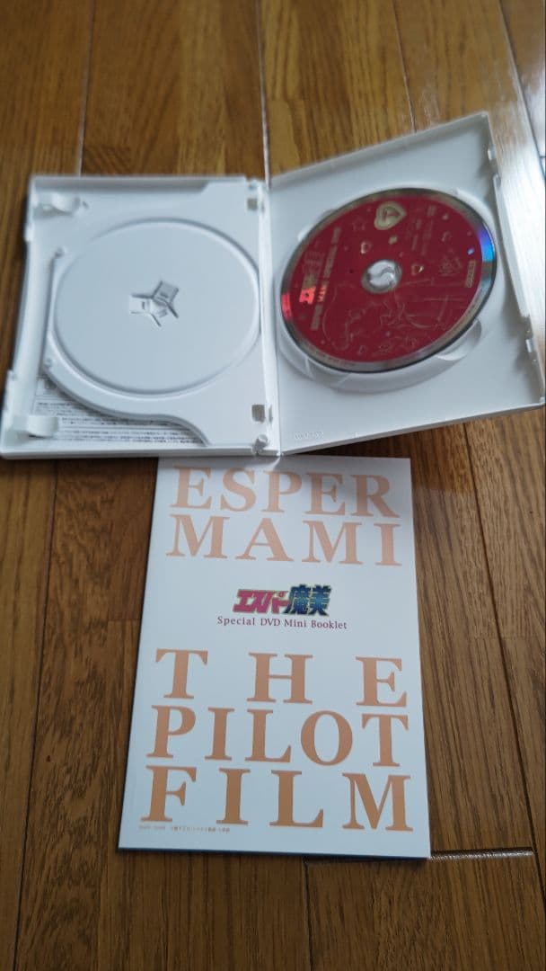 エスパー魔美スペシャルDVD