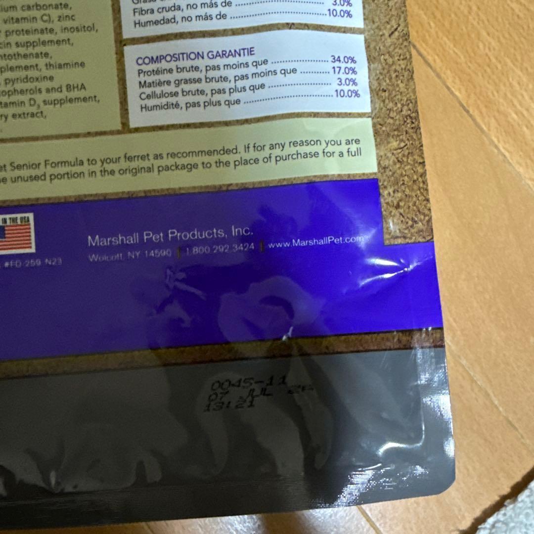 マーシャルフード シニア 1.8kg 輸入品