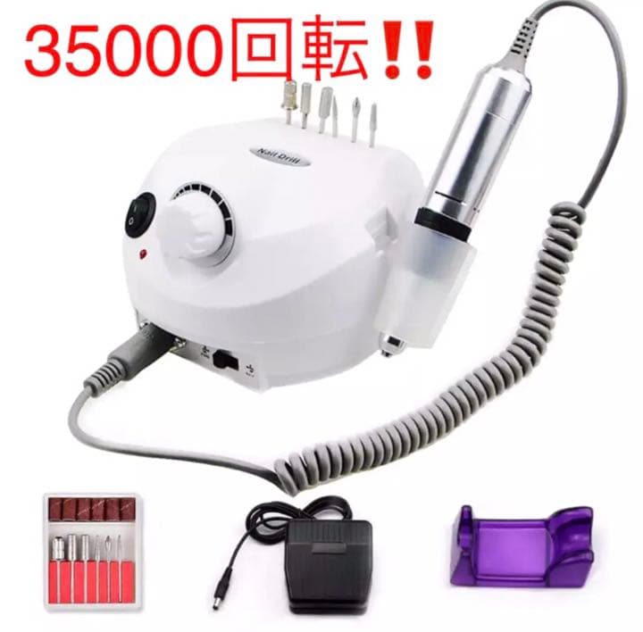プロフェッショナル用  エレクトリックネイルドリル マシーン 楽天市場】☆在庫処分￥4500☆電動ネイルドリル ネイルマシン