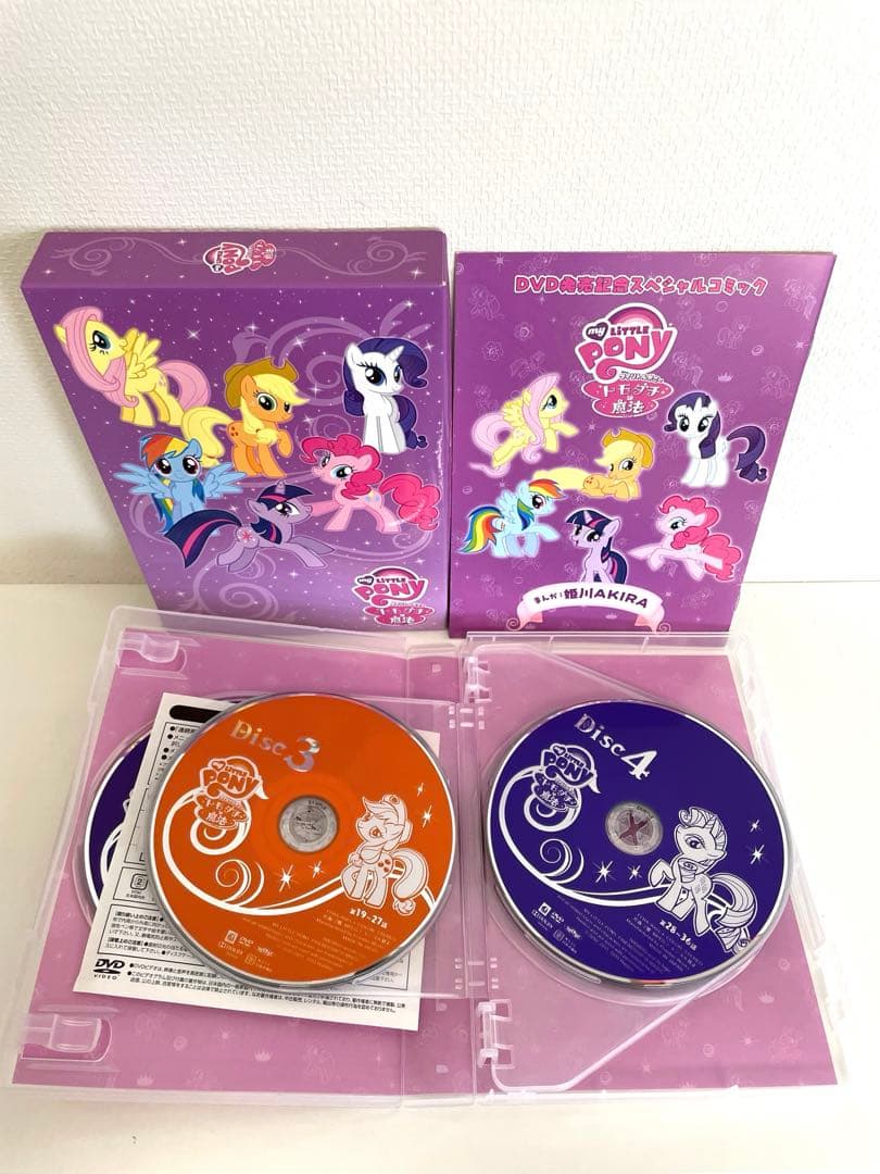 マイリトルポニー トモダチは魔法 DVD-BOX 6枚組 - メルカリ