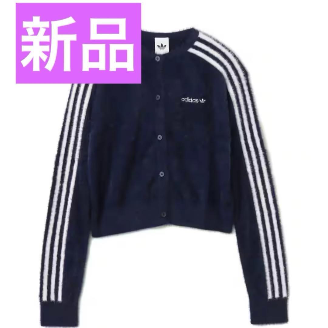 adidas アディダス フラッフィーニット カーディガン シャギー ニット