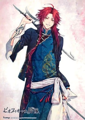 B2布ポスター 楊 「PS Vitaソフト ピオフィオーレの晩鐘」 Fammys