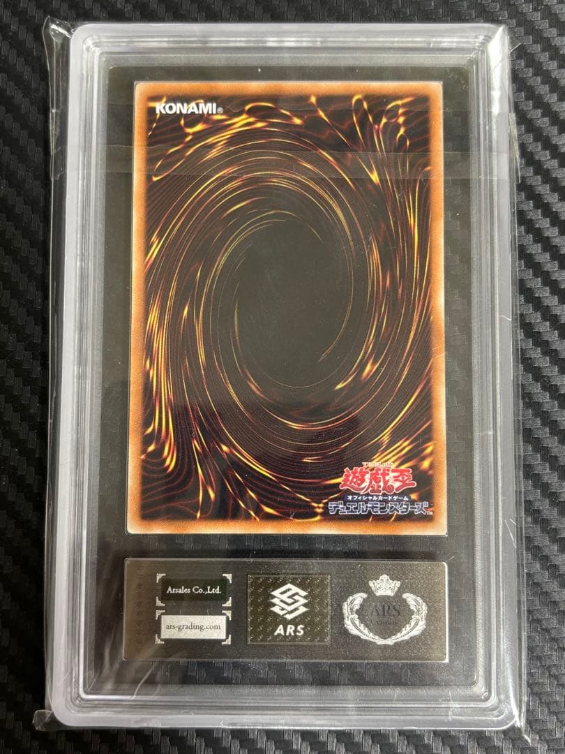 ARS 真贋鑑定】青眼の白龍 JMPR-JP001 - メルカリ