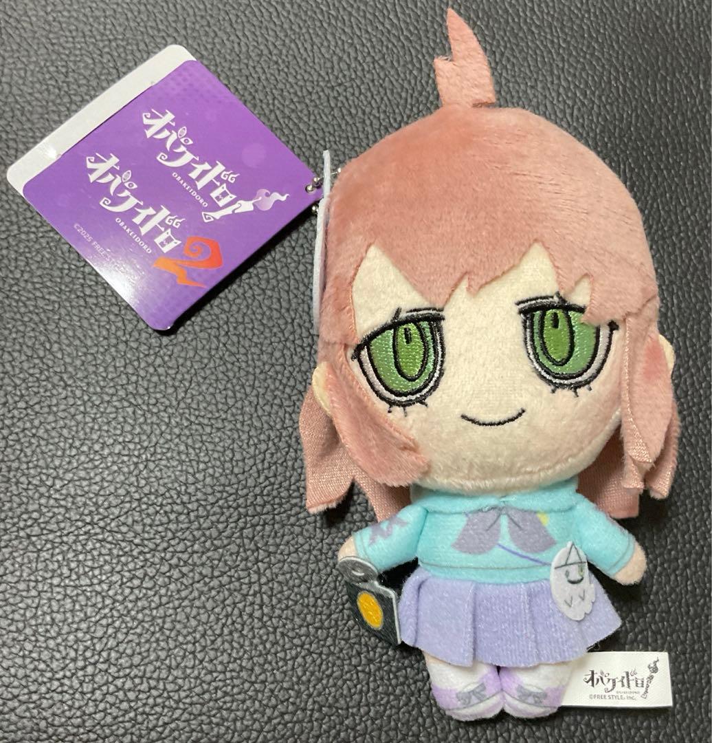 オバケイドロ ぬいぐるみ マスコット 5種セット モーリーファンタジー