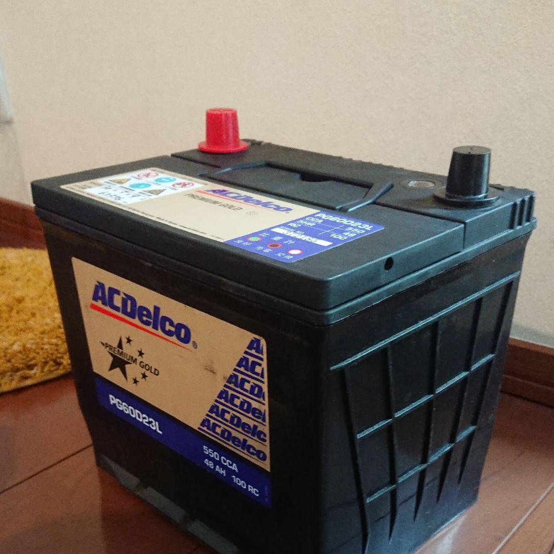 パン様専用 ACDelco 60D23L プレミアムゴールド バッテリー - メルカリ