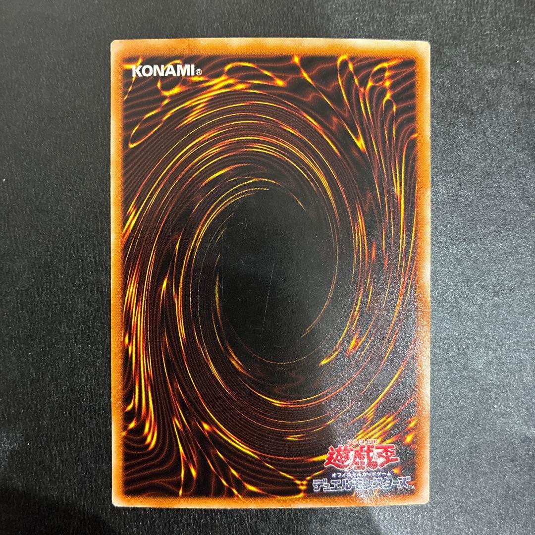 遊戯王 サクリファイス 初期 パラレル おまけ付き