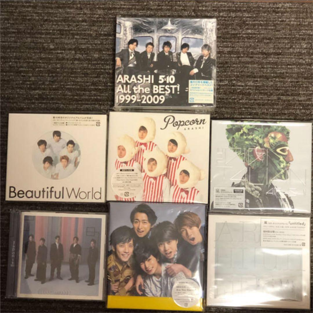 嵐 アルバム 各種 僕の見ている風景 嵐 CDアルバム - Neowing