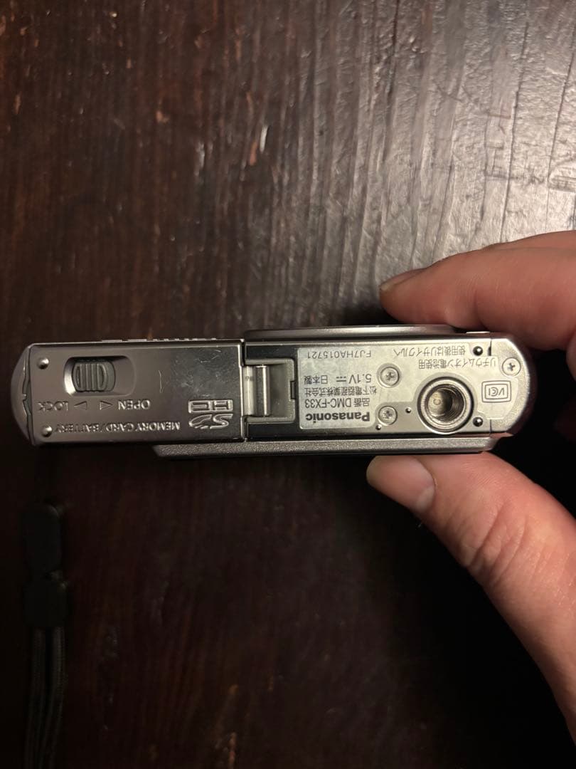 Panasonic DMC-FX33 シルバー 本体と充電器付きの通販｜www