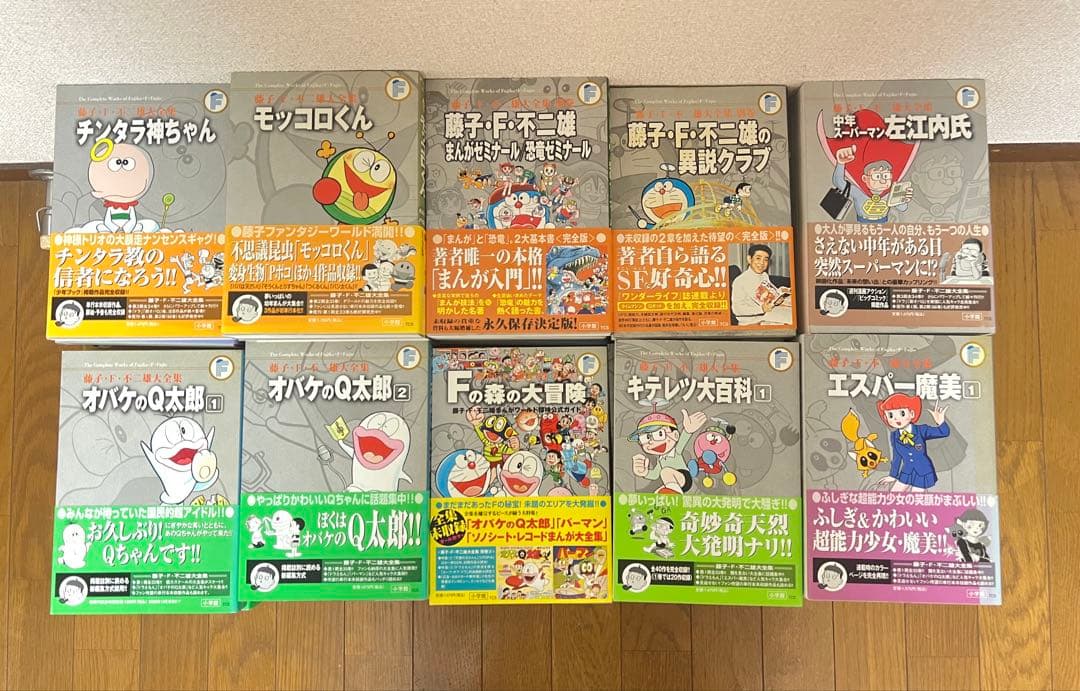 【最終値下げ！】藤子・F・不二雄 大全集 85巻セット 予約購入特典Fノート付 Amazon.co.jp: 藤子不二雄大全集 予約購入特典 Fノート : おもちゃ
