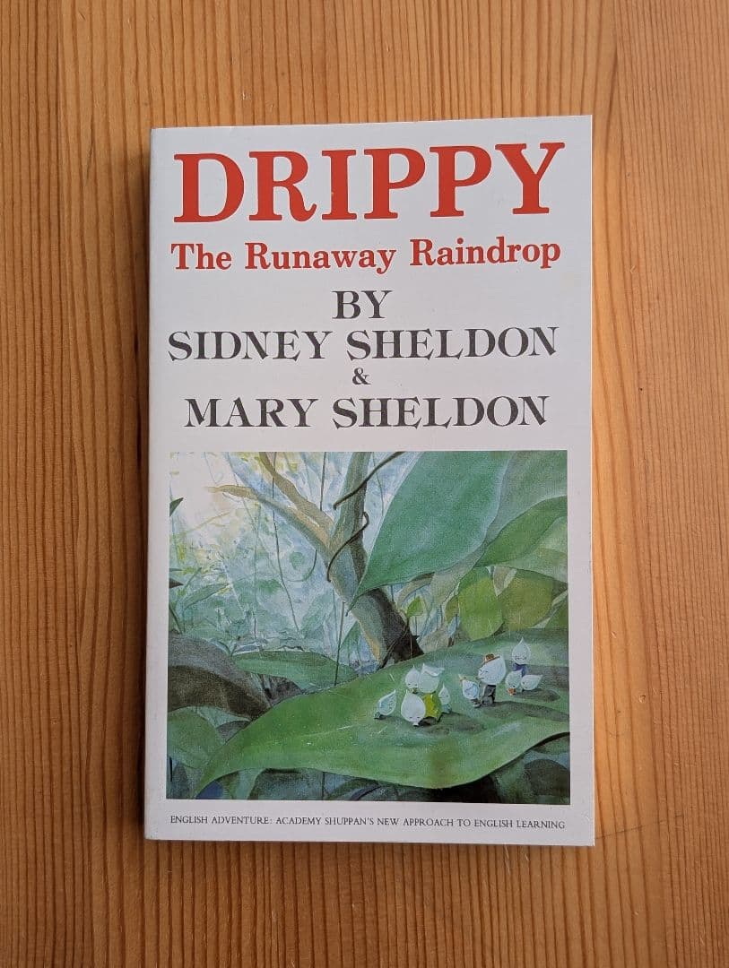 DRIPPY The Runaway Raindrop 全12巻セット