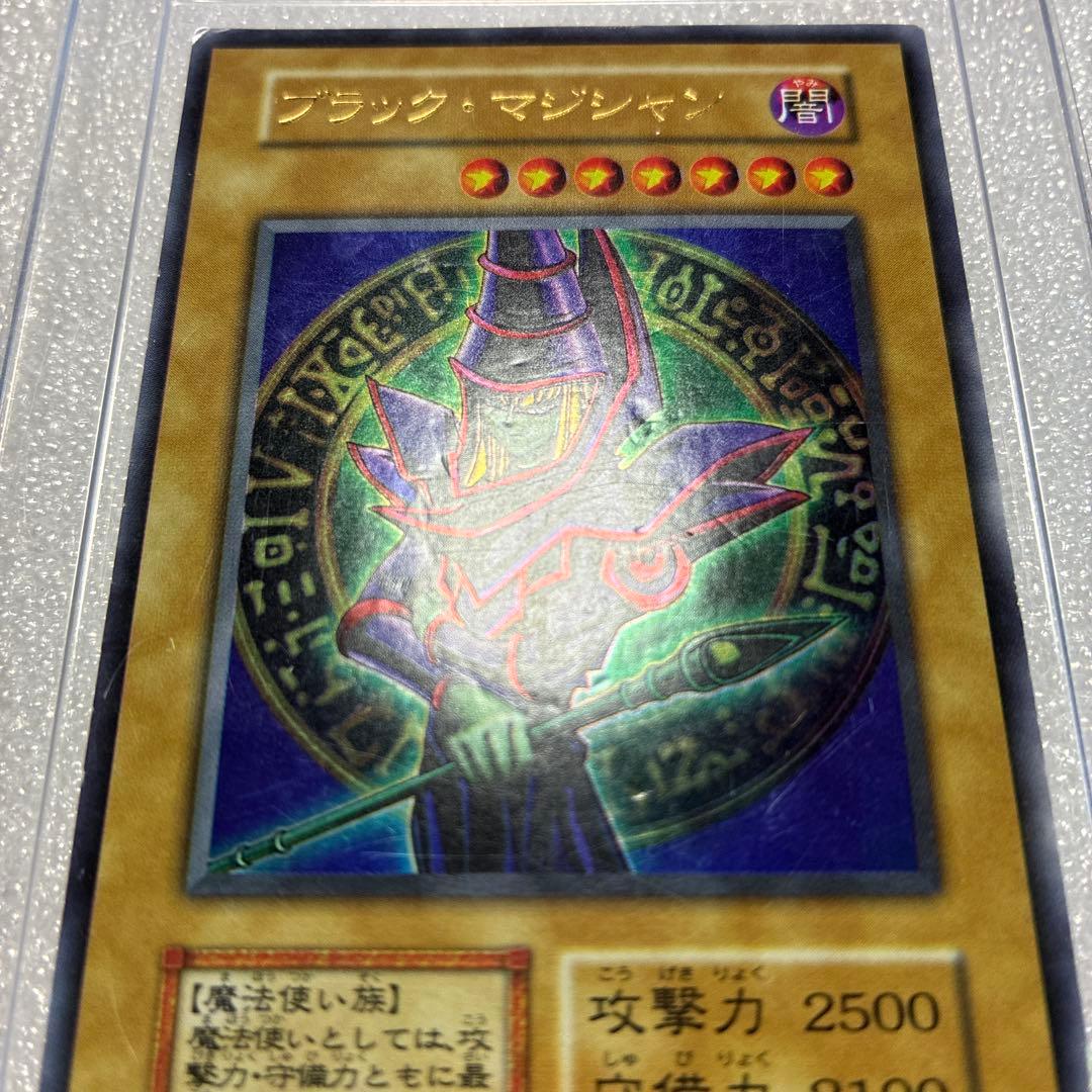 遊戯王 ブラックマジシャン 初期スタジオダイス版 - メルカリ