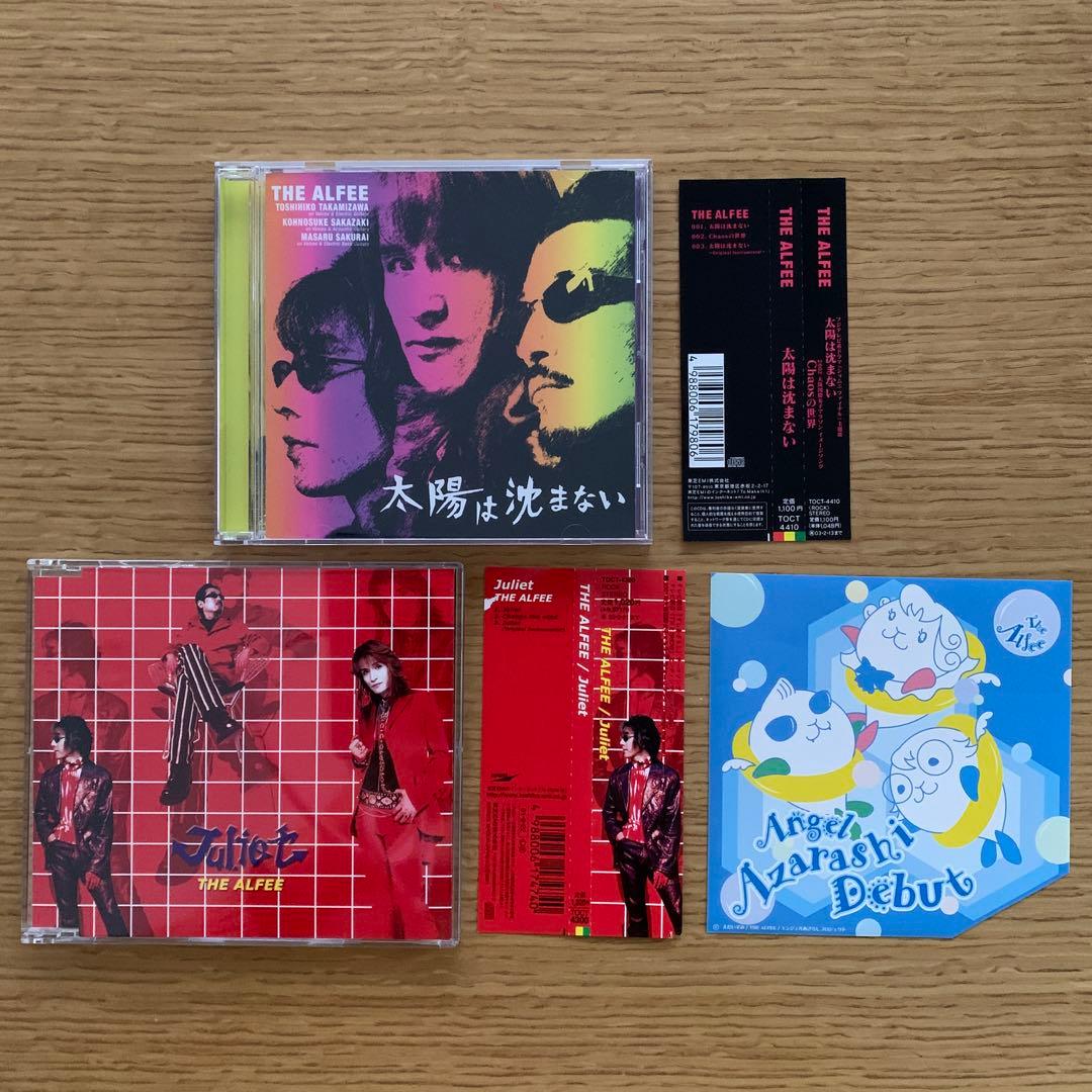 ⭐️THE ALFEE CD 27枚 まとめ売り アルフィー - メルカリ