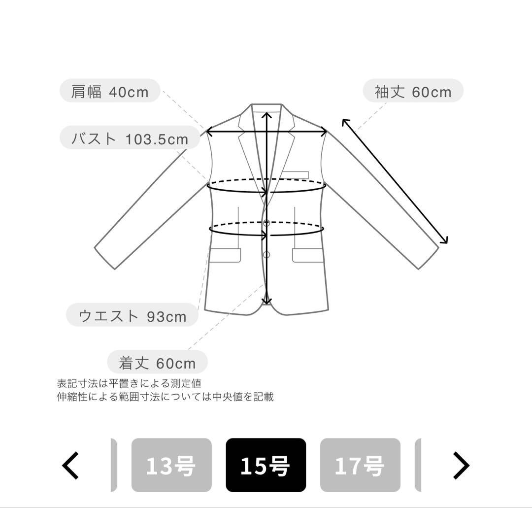 nana様専用 美ジ楽スーツ3点セット &ressブラウン - メルカリ