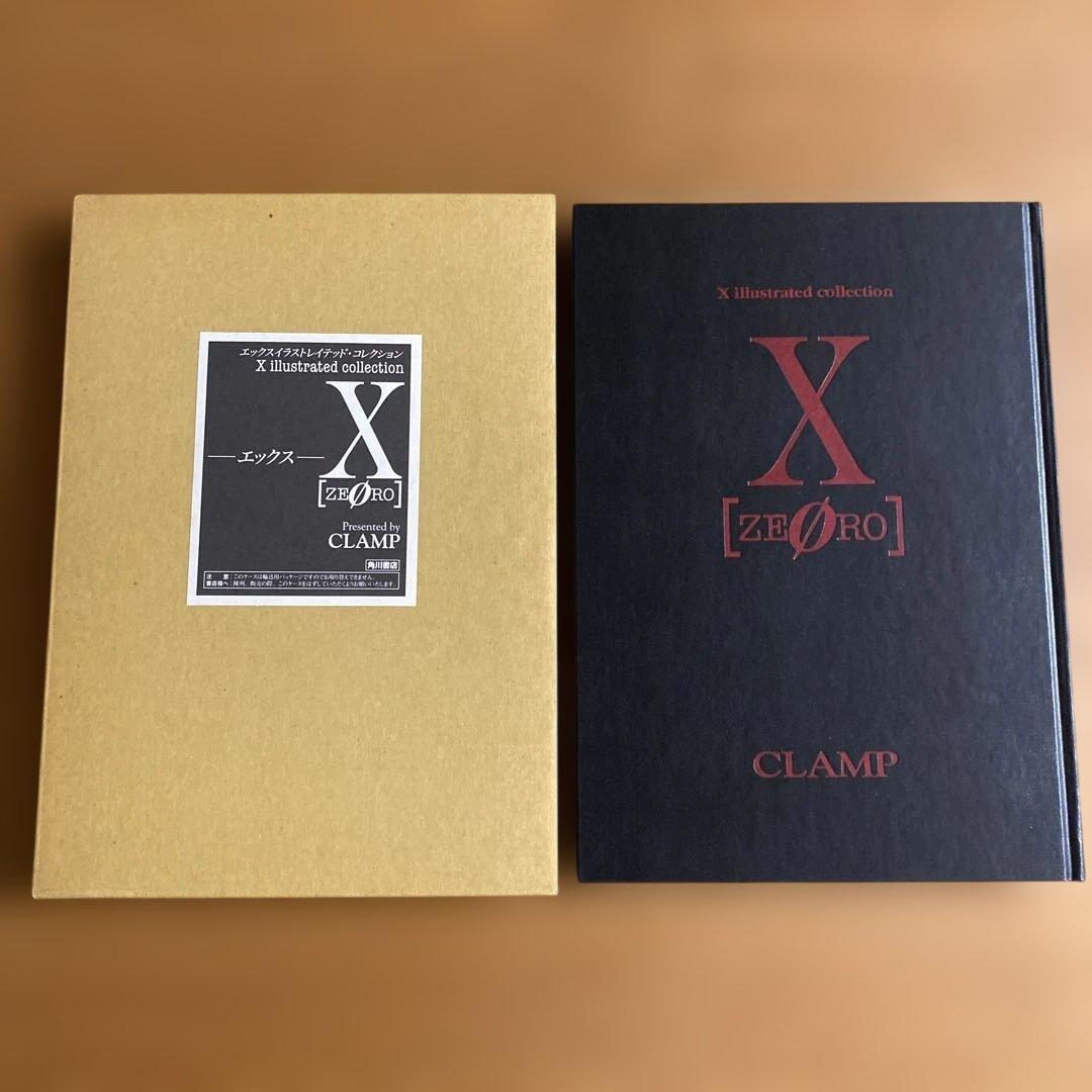 【レア美品】CLAMP画集　X〈ゼロ〉 エックスイラストレイテッド・コレクション Amazon.co.jp: X・0(ZERO): Xillustrated collection : CLAMP: 本
