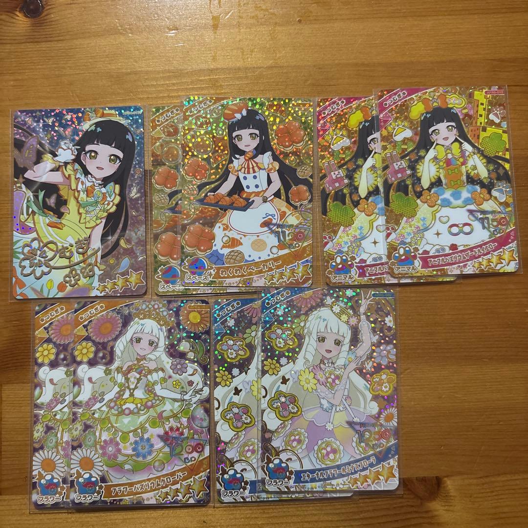 アイプリ ひみつのアイプリ 引退品 現状品 - メルカリ