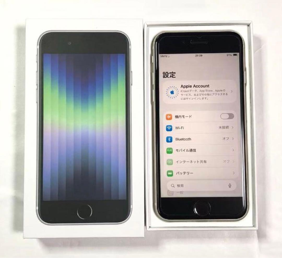 iPhone SE第3世代 256GB SIMフリー スターライト 未使用 - メルカリ